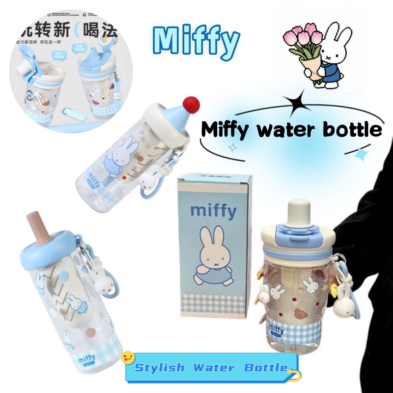 Miffy Rabbit Summer Girl Cute  - مراجعة Kitchen Appliances Large وسعره