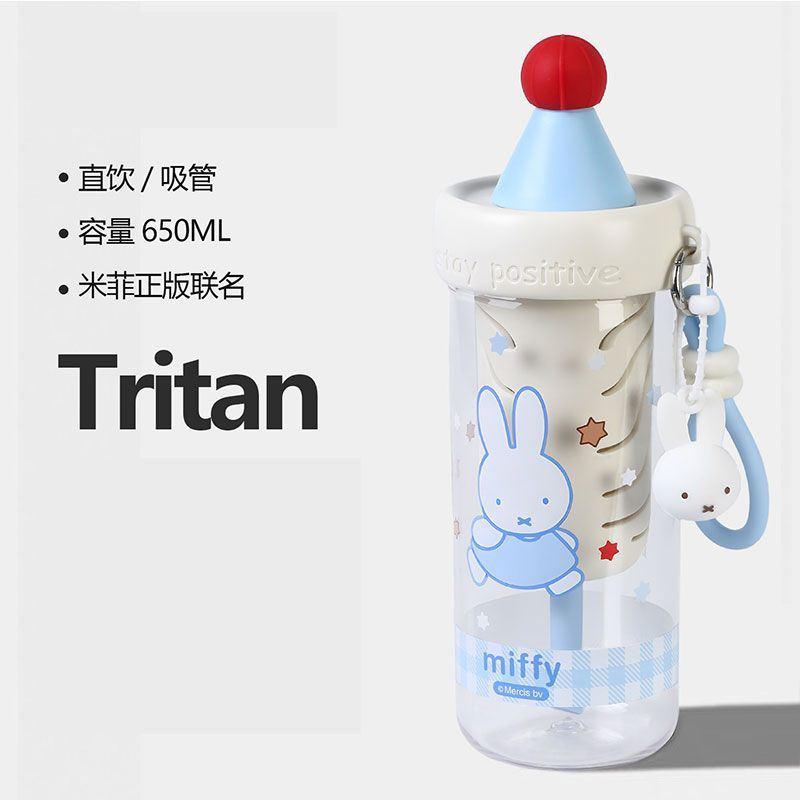 Miffy Rabbit Summer Girl Cute  - مراجعة Kitchen Appliances Large وسعره