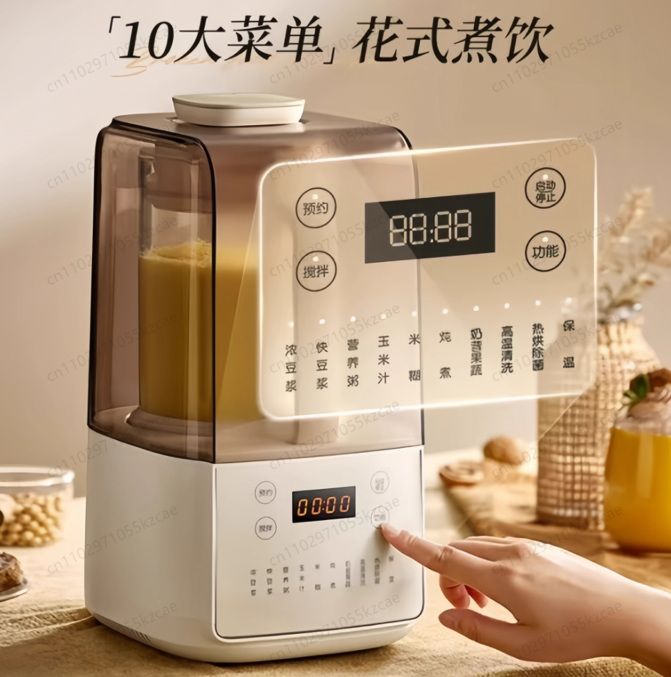 Wall Breaker & Automatic Juice - مراجعة Kitchen Appliances Combo وسعره