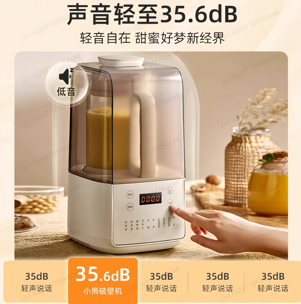 Wall Breaker & Automatic Juice - مراجعة Kitchen Appliances Combo وسعره