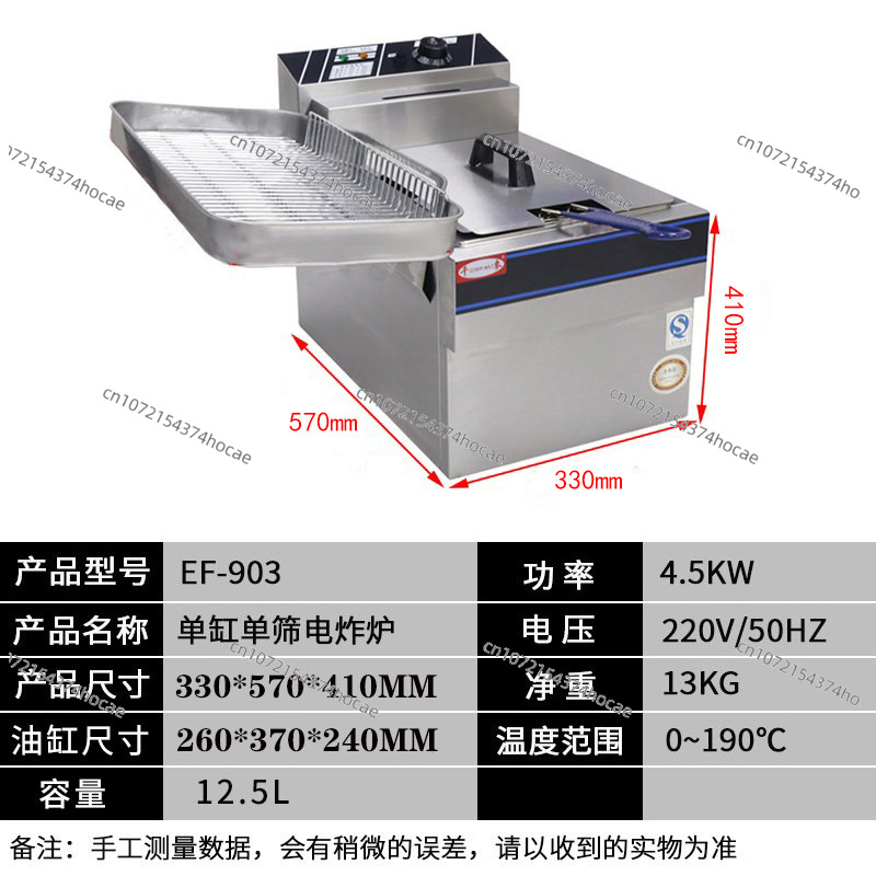 Large Capacity Constant Temper - مراجعة Deep Fryer Stainless وسعره