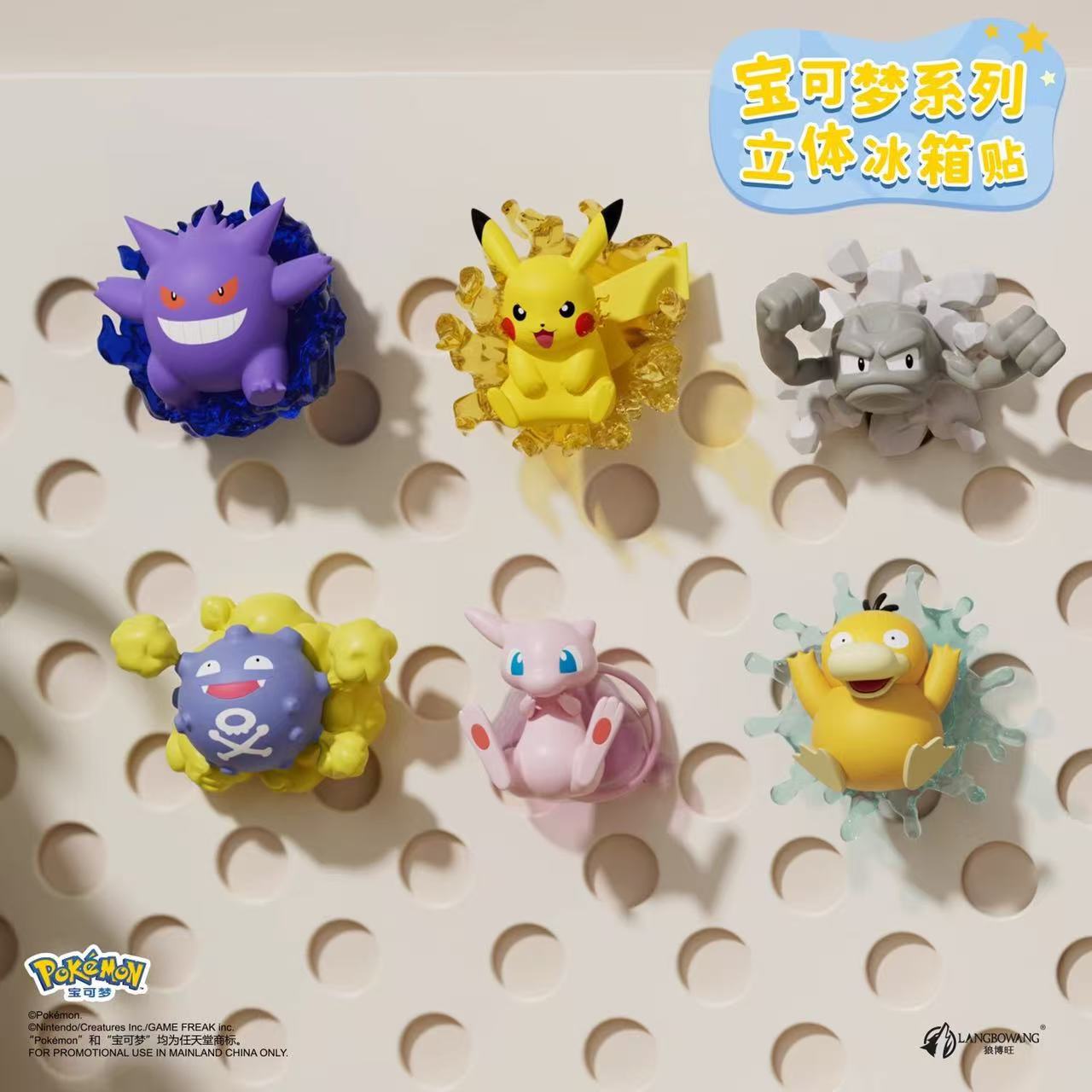 Cartoon Anime Pokemon Blind Bo - مراجعة Kitchen Appliances Refrigerators وسعره
