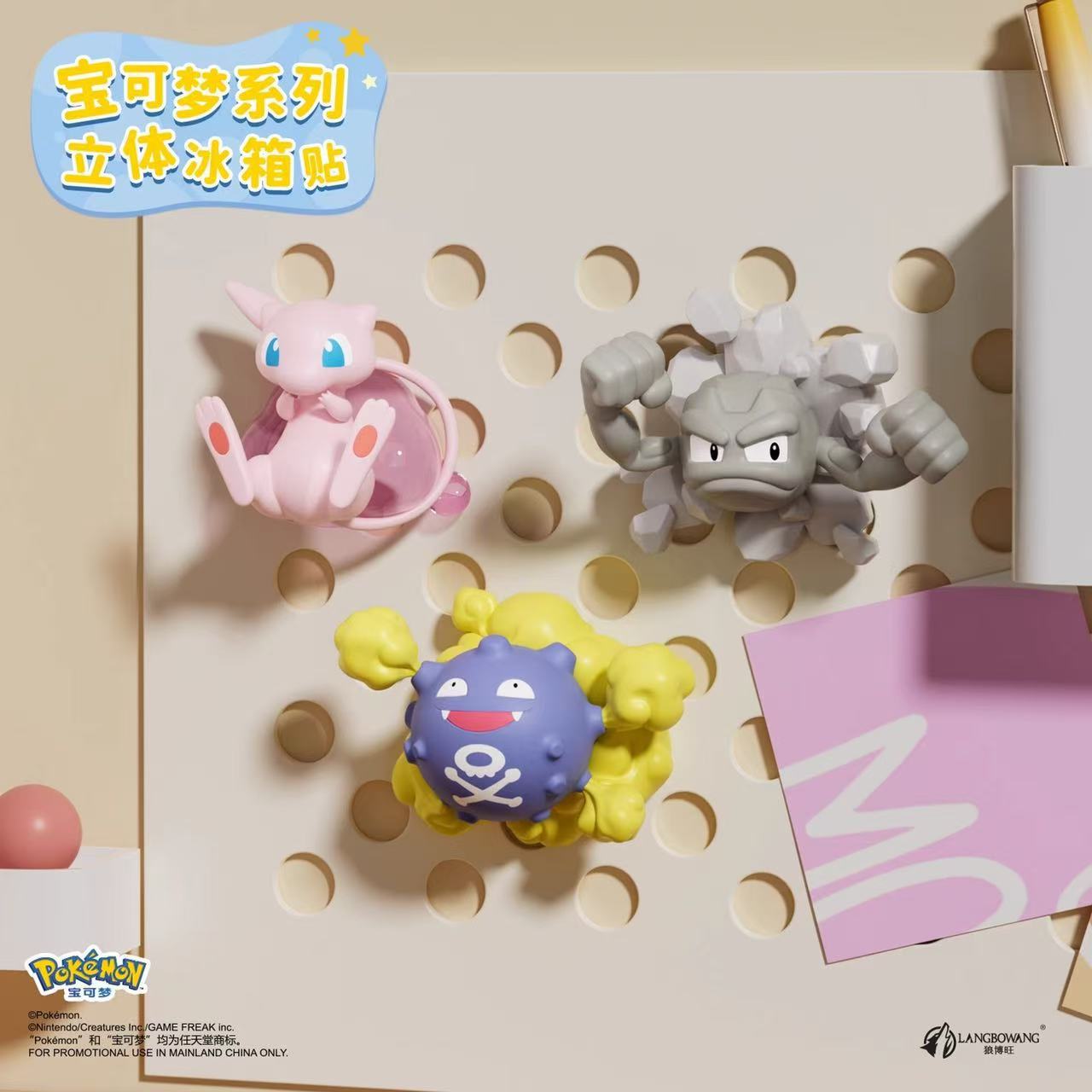 Cartoon Anime Pokemon Blind Bo - مراجعة Kitchen Appliances Refrigerators وسعره