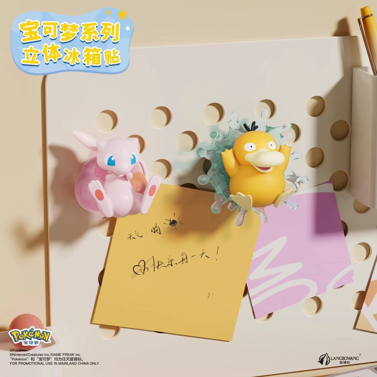 Cartoon Anime Pokemon Blind Bo - مراجعة Kitchen Appliances Refrigerators وسعره