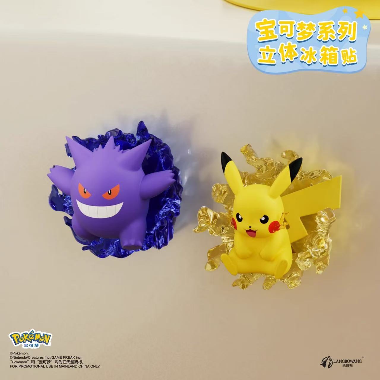 Cartoon Anime Pokemon Blind Bo - مراجعة Kitchen Appliances Refrigerators وسعره