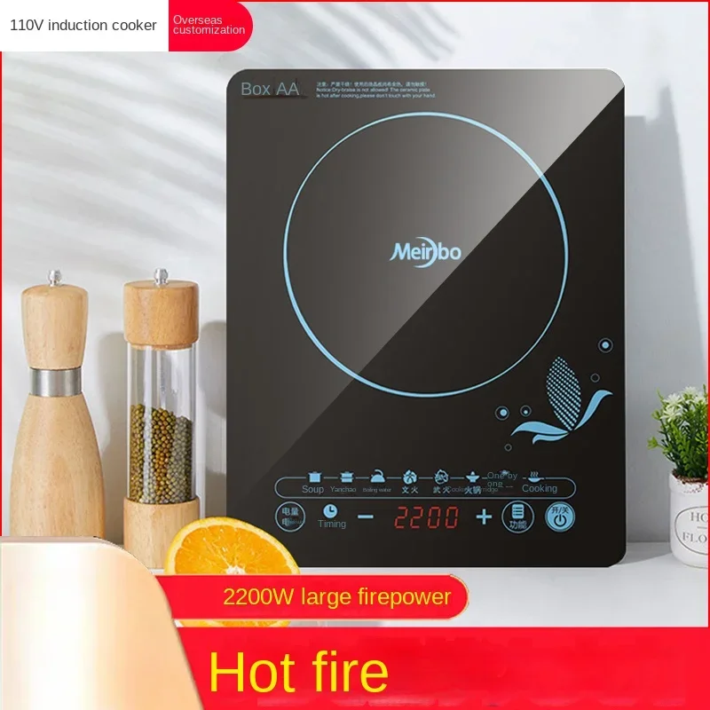 110V induction cooker hot pot  - مراجعة Kitchen Appliances In Japanese وسعره