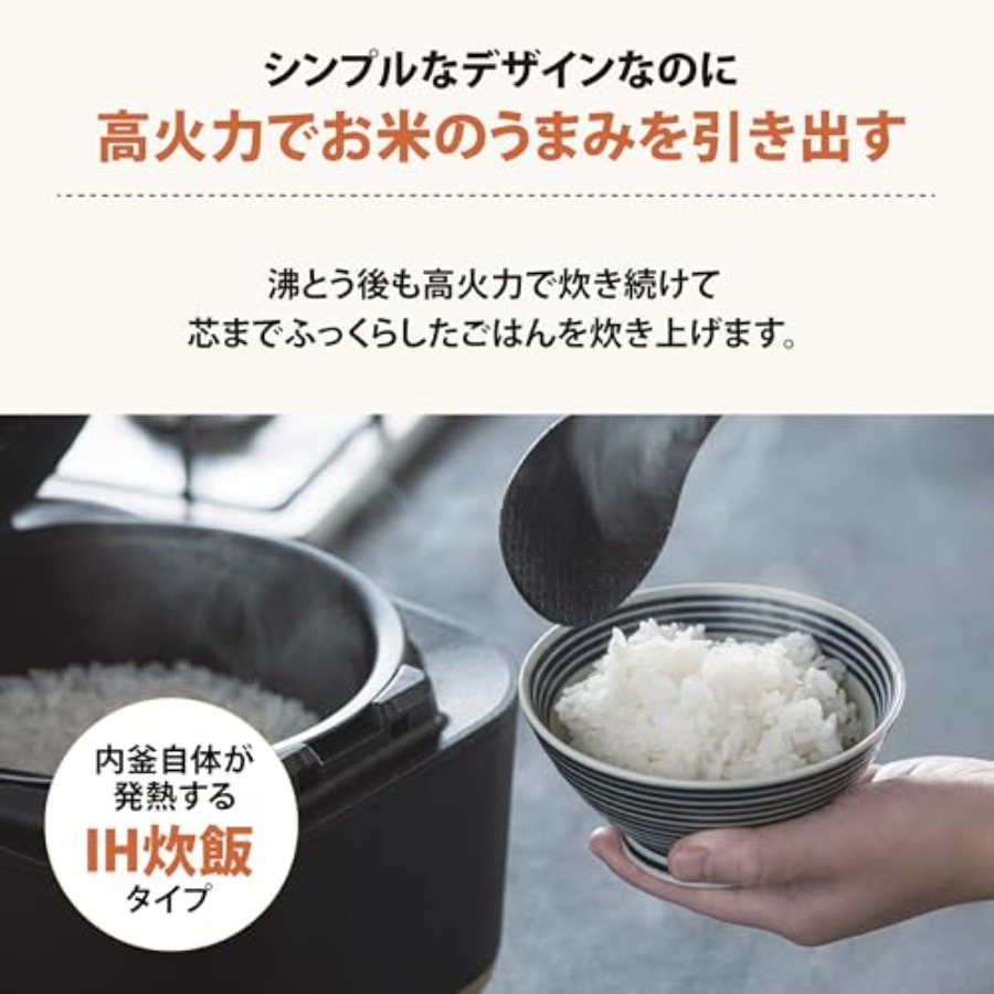 IH Rice Cooker 5.5Go 1.0L Blac - مراجعة Kitchen Appliances Essentials وسعره